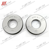Volume threaded ring gauge M37M38M39M40M42M43M44M45M46 * 3 * 2 * 1 5 * 1 pass gauge tooth gauge