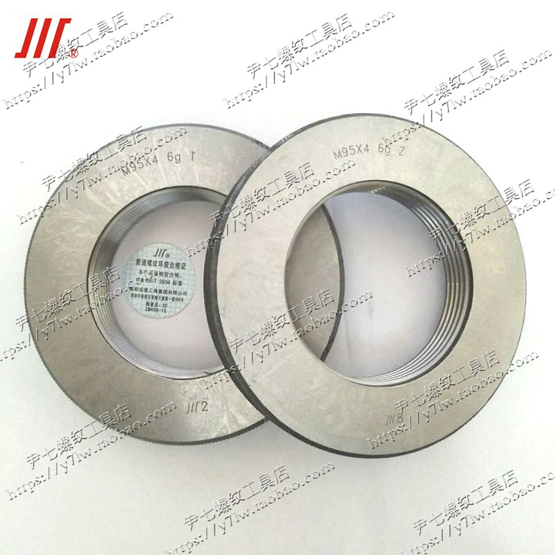 Quantity thread ring gauge M90M92M93M95M96M100M105*4*3*2*1 5 6g 6h pass stop gauge