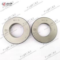 ai li te thread ring gauge M25 * 2*1 5*1 25*1*0 75*0 5 6g6h6e6f7h tong zhi gui ya gui