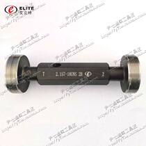 ai li te US thread plug gauge 2 5 16-12- 14-16UNS 2 157-18UNS 3 137-12UN