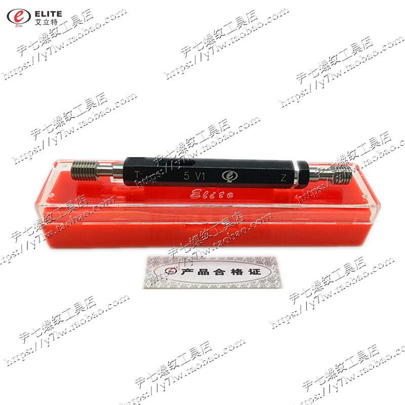 Alit special valve thread plug gauge Ring gauge Tap 5V1 8V1 10V1 12V1 through stop gauge