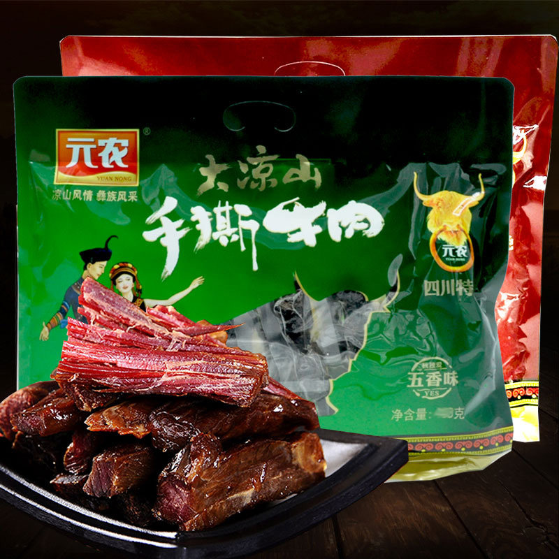 Sichuan Teater Xichang Yuannon Great Liangshan Handmade Beef Bagged Beef Bagged Beef Dry Air-dried Beef Casual Snack Meat Dried