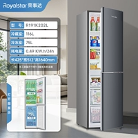 Двойная дверь Galaxy Grey 202L [Прямое охлаждение Micro-Frost·Второй уровень энергоэффективности] Верхняя холодильная камера и нижняя морозильная камера