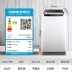 Máy giặt sóng nhỏ gia dụng tự động Royalstar / Rongshida WT820S0R 8KG có sấy khô giá máy giặt electrolux 9kg May giặt