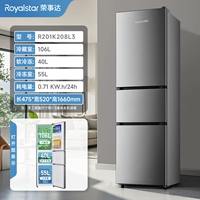 Трехдверный, серебристый 208L [прямое охлаждение, микрозаморозка, второй уровень энергоэффективности, мягкое замораживание в середине двери]