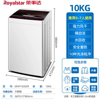 10 кг Smart Air Dry+Blu -Ray стерилизация