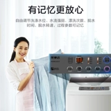 Royalstar/荣事达 RVP801101VT 8 кг кг Полная автоматическая мебель для стиральной машины с небольшим пурпурным колесом