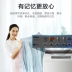 Máy giặt bánh xe sóng nhỏ tự động Royalstar / Rongshida RVP801101VT 8kg - May giặt