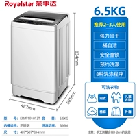6,5 кг Smart Air -Drying+Blu -Ray Sterilization