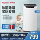 Автоматическое нижнее белье для стирки, маленький детский антибактериальный комбинезон, полностью автоматический