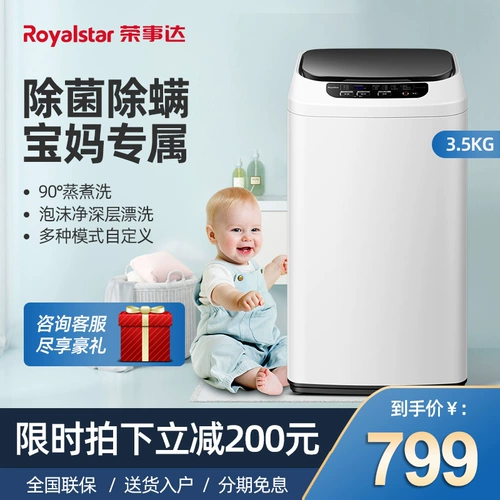 Автоматическое нижнее белье для стирки, маленький детский антибактериальный комбинезон, полностью автоматический