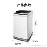 Royalstar/荣事达 ERVP191020T Стиральная машина 10 кг волнового колеса.