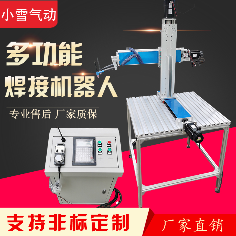 Manufacturers direct sales electric automation industrial robot can cut welding and paint paint robot programmable design