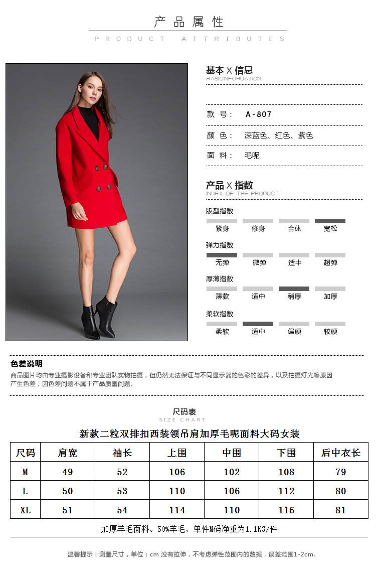 Blouson femme en Coton - Ref 3322425 Image 11