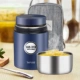 [Обновление 316 стальная крышка] T2252 Gentleman Blue 0,8L+Bag+Dailware
