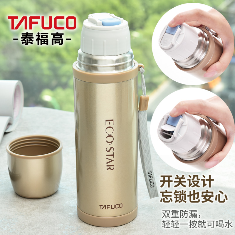 日本 TAFUCO 泰福高 304不锈钢 子弹头保温杯 360ml