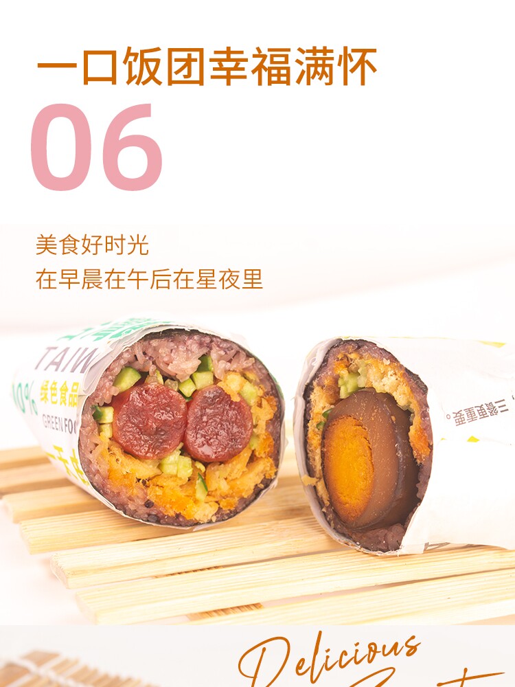 Taiwan Onigiri special blood glutinous rice crossing hand-made onigiri white glutinous rice mixed commercial Thailand import 1 catty