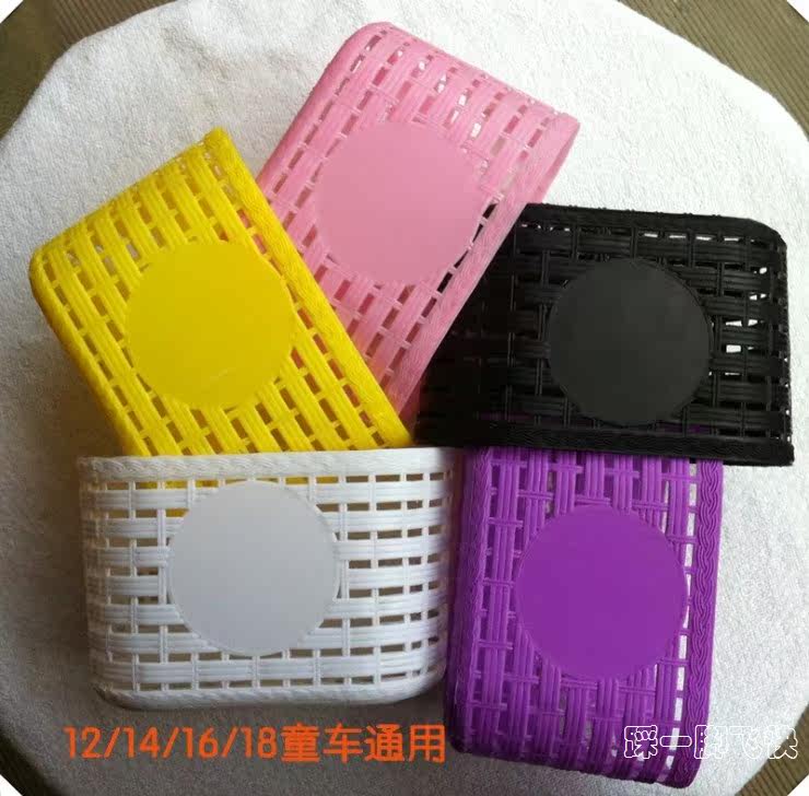 Panier pour vélo en plastique - Ref 2255821 Image 12