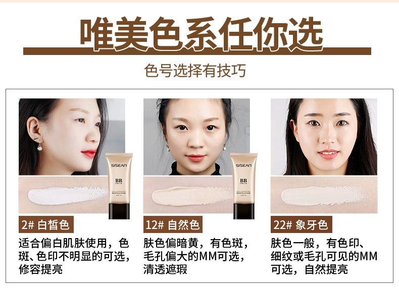 Nước vẫn là nước tinh khiết và đa tác dụng bb cream nude trang điểm che khuyết điểm dưỡng ẩm mạnh mẽ cho nền trắng dạng lỏng cô lập làm sáng màu da học sinh