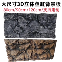 Large size fish tank background board aquarium PU three lakes landscaping with strong three-dimensional effect 3D three-dimensional Qinglong rock background wall