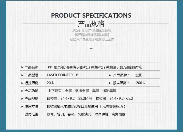 Telecommande - pointeur laser - Ref 385460 Image 17