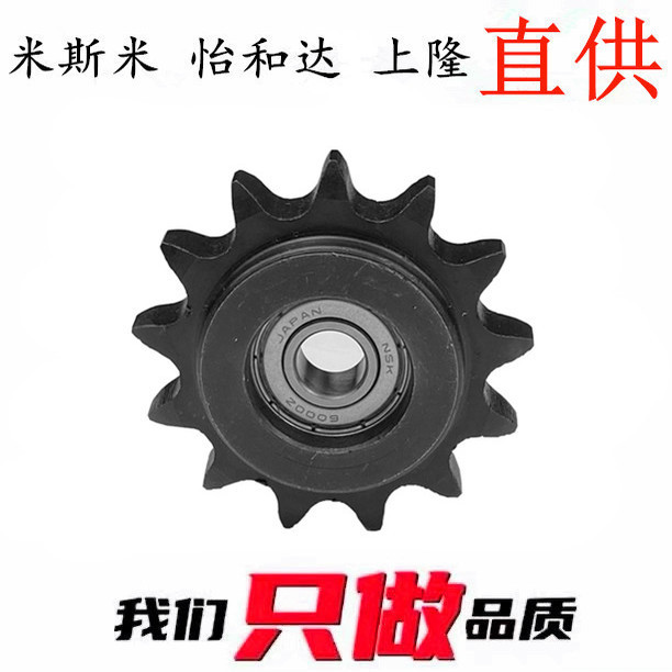 Sp40B21-N/S-14/15/16/17/18/19/20/22/24/25/28/30/32/35/40 Sprocket