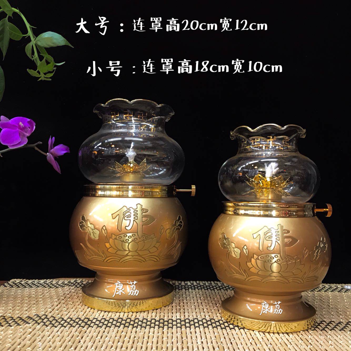 Kang Lai Buddhist Supplies Oil Lamp Buddha lamp for lamp pure copper dimming windproof oil lamp for Buddhist god Guanyin Long Ming light