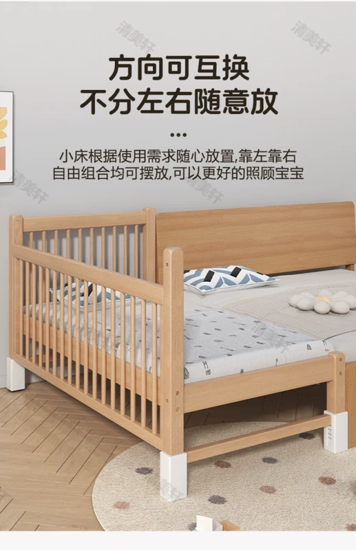 Giường ghép trẻ em bằng gỗ sồi, nôi mở rộng đầu giường, lan can nâng, giường bé trai, giường lớn ghép cho bé bằng gỗ nguyên khối
