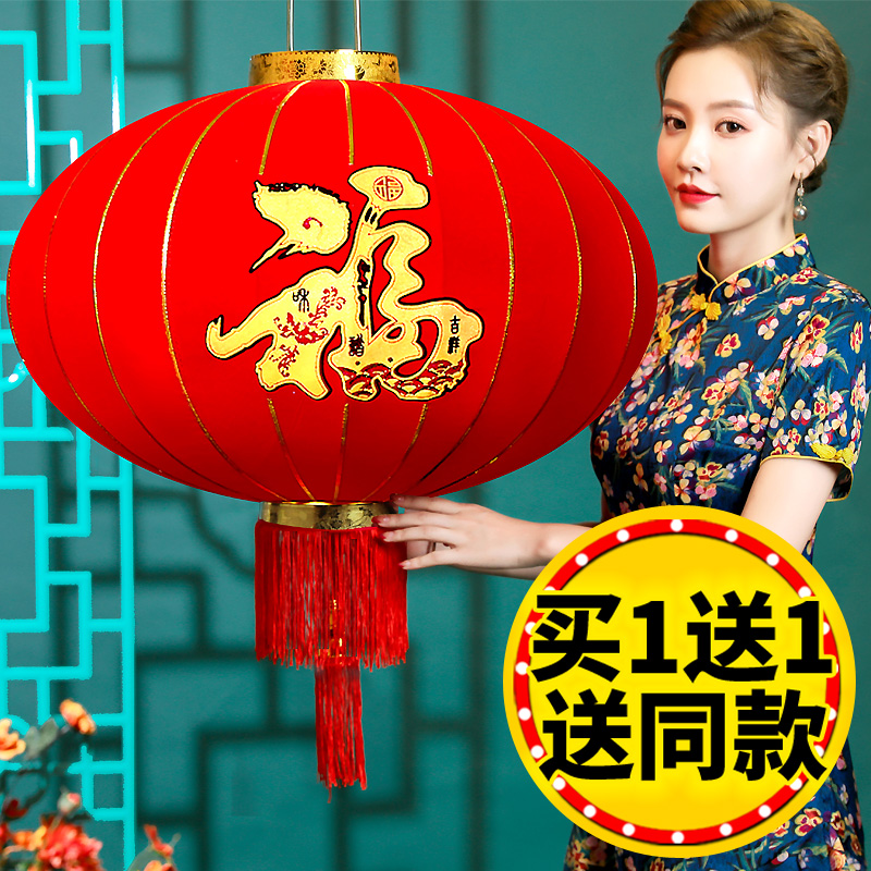 Fuji Fleece Big Red Lantern Hanging New Year Spring Festival Festival Decoration Outdoor Balcony Door Lantern