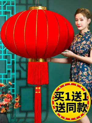 Spring Festival Red Lantern Hanging New Year Lantern Outdoor Balcony Waterproof Advertising Small Lantern Decoration Supplies