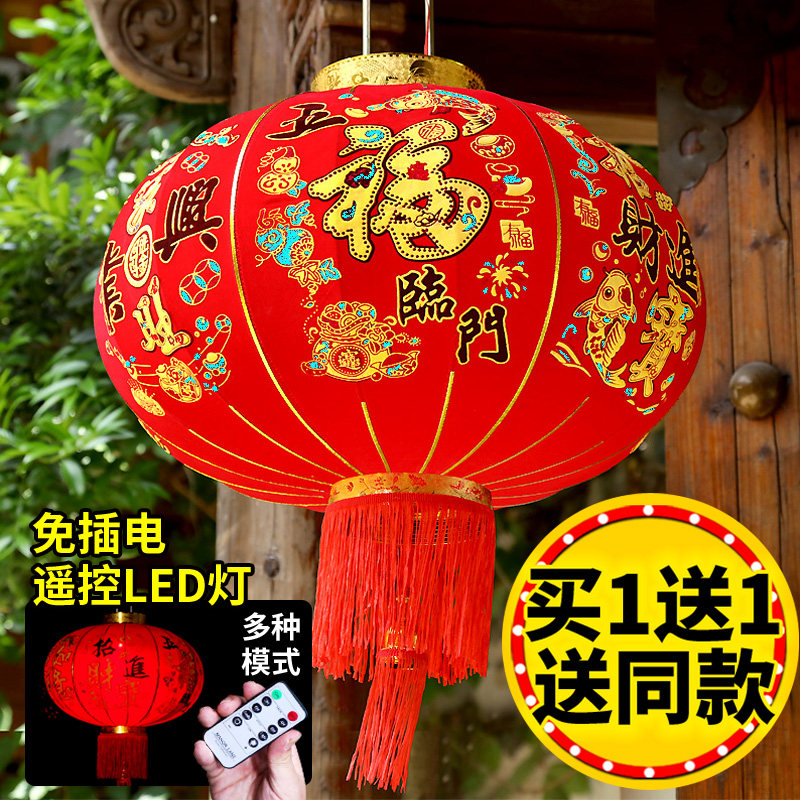 Spring Festival Wireless Remote Control Large Red Lantern Battery Models New Year Mall Hotel Gate Balcony Decoration Free of Electric Palace Lights