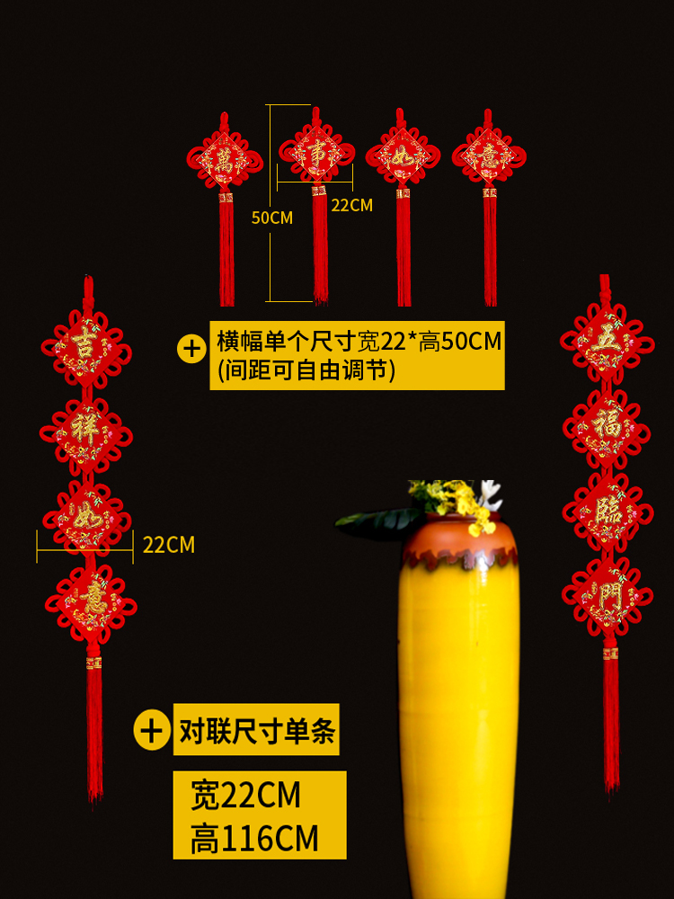 New Year's housewarming flannel Chinese couplet pendant Living room wall hanging room door partition hanging decoration festive double-sided decoration