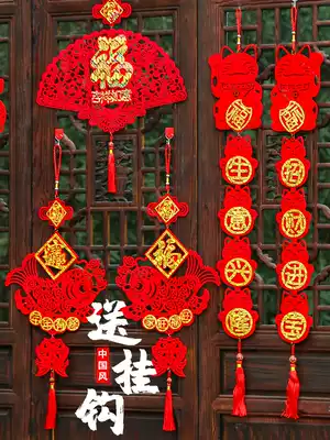 New Year decoration pendant mao zhan bu housewarming blessing 2022 large ornaments house into the house housewarming Chinese knot special purchases for the Spring Festival
