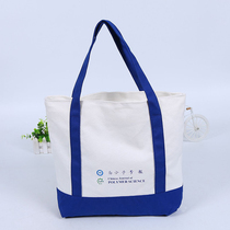 Canvas Bag Splicing Cloth Bag Diyding To Make Canvas Handbag Eco-friendly Bag Print-Print Logo Sails Cloth Bag Customised