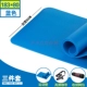 Nhảy nhảy mat trẻ em tập yoga mat cô gái trượt sớm dày lên mở rộng nhảy sàn mat dài