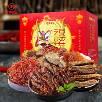 Old Sichuan East Spicy Beef Cattle Meat Dry Sichuan Terrafic Snacks Big Gift Bags New Year Fu Gift Boxes Multiple Cattle Meat Dry 1440