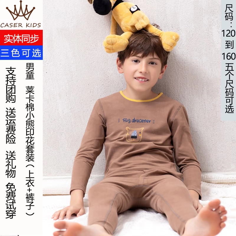 Đồ lót Caesar caser new boy thanh niên cotton Lycra quần áo mùa thu phù hợp với gấu đồ lót mùa đông A61903T - Phù hợp với nóng lên