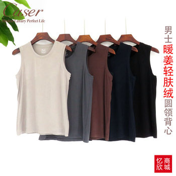 Caesar men's warm ginger light skin velvet round neck thin velvet vest