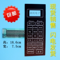 Granse Microwave G70F20CN3P-N9(W0) Panel Control Switch Key Film Accessories