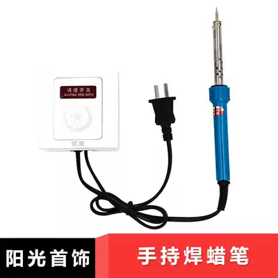 Welding crayon electric soldering iron wire welding machine Hand-held adjustable temperature welding crayon welding wax machine Jewelry engraving tool