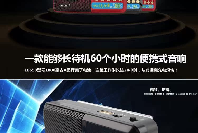 SAST Senko N516 cũ radio card nhỏ loa di động máy nghe nhạc ông già Walkman tập thể dục buổi sáng - Máy nghe nhạc mp3