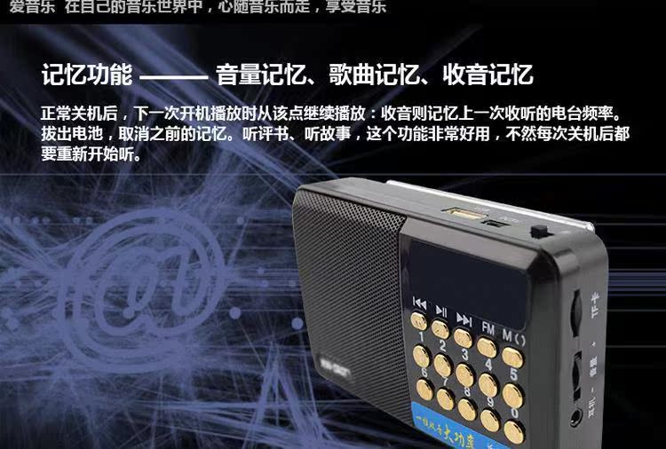 SAST Senko N516 cũ radio card nhỏ loa di động máy nghe nhạc ông già Walkman tập thể dục buổi sáng - Máy nghe nhạc mp3 máy nghe nhạc cầm tay