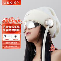 Ryosuke R2 sleeper head massager massage cap scalp cervical spine eye massager birthday gift