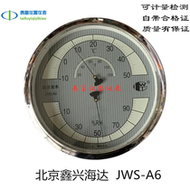 Beijing Xinxing Haida pointer temperature and humidity meter JWS-A6 packet detection temperature and humidity meter household industrial pharmacy