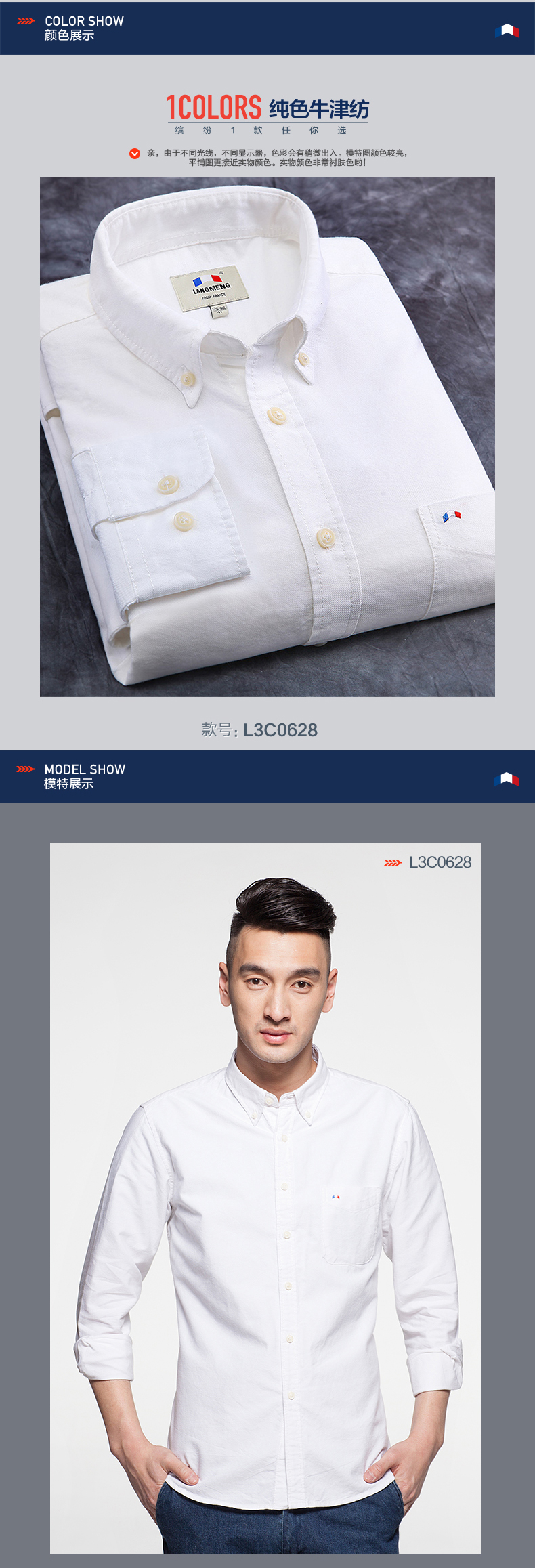 Longmen 2017 Mùa xuân và mùa thu mới Thành thị giản dị Cotton trắng Áo sơ mi màu trơn Slim Oxford Quay tay áo sơ mi nam dài tay kiểu áo voan đẹp