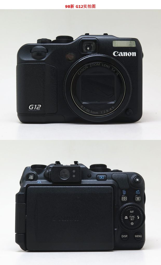 Canon / Canon PowerShot G11 G12 Máy ảnh kỹ thuật số Macro HD đã sử dụng 媲 G15 G16 - Máy ảnh kĩ thuật số máy fujifilm