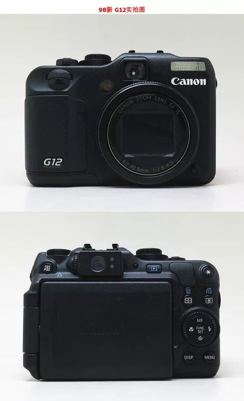 Canon / Canon PowerShot G11 G12 Máy ảnh kỹ thuật số Macro HD đã sử dụng 媲 G15 G16 - Máy ảnh kĩ thuật số