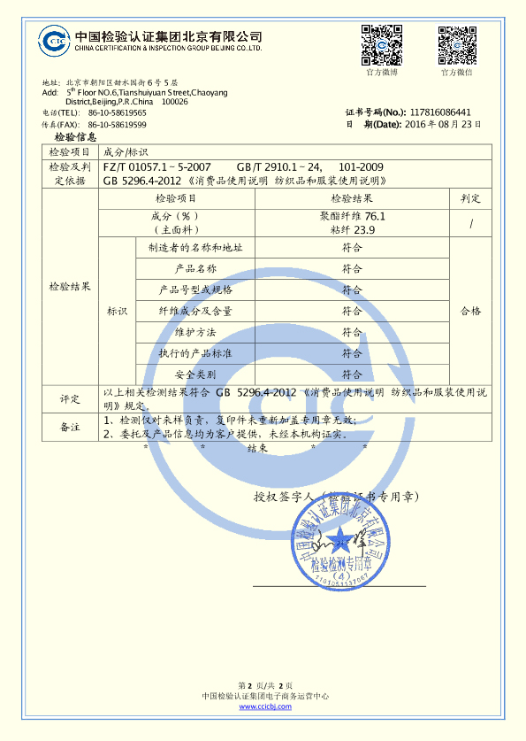 Quần nam nam mùa xuân và mùa thu mùa hè phần mỏng Hàn Quốc phiên bản của tự trồng thanh niên quần kinh doanh ăn mặc giản dị phù hợp với thẳng quần