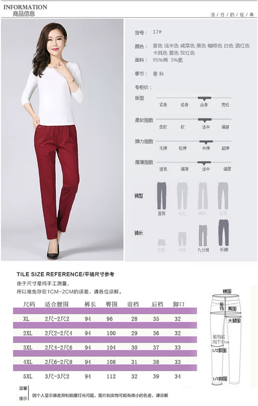 Quần nữ trung niên quần âu mùa thu đông cao eo thẳng quần mẹ quần cotton cộng với quần nhung nữ trung niên size lớn