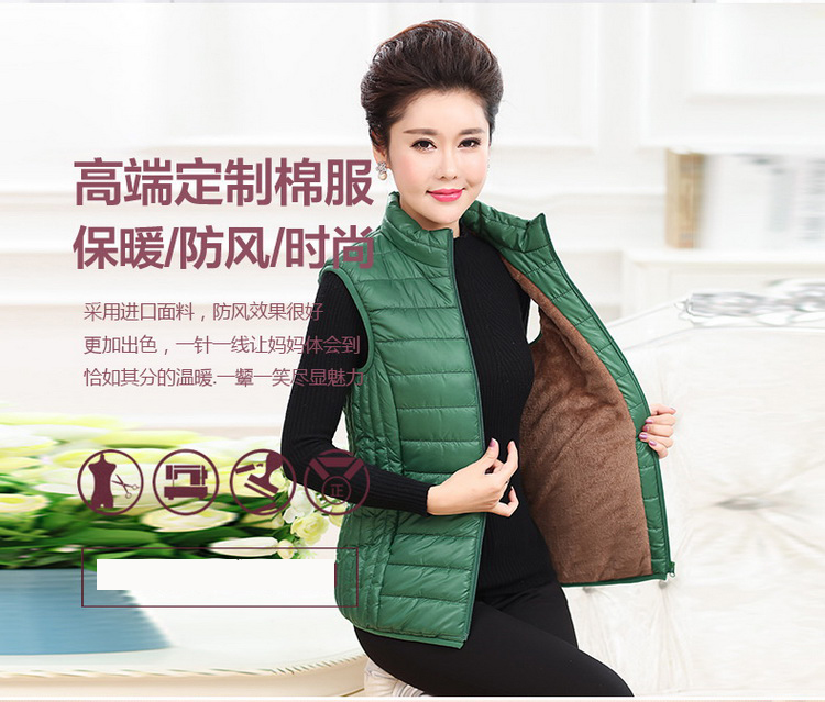 Áo khoác vest nữ trung niên mùa thu và mùa đông Áo khoác cotton cho phụ nữ trung niên cộng với áo nhung ngắn bằng vải cotton ngắn cho mẹ thời trang nữ 2021